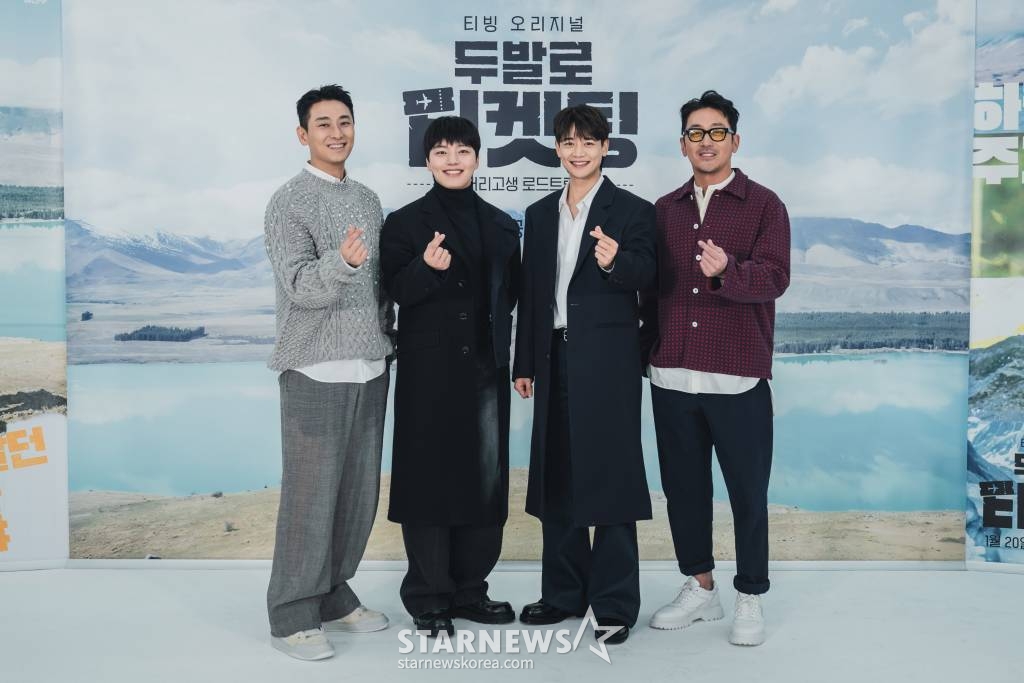 배우 주지훈, 여진구, 최민호, 하정우가 19일 오전 온라인으로 진행된 티빙 예능 '두발로 티켓팅' 제작발표회에 참석해 포즈를 취하고 있다. '두발로 티켓팅'은 하정우, 주지훈, 최민호, 여진구 등 이름만 들어도 설레는 대한민국 대표 스타들이 뭉쳐 더 많은 청춘들을 여행 보내주기 위해 고군분투하는 본격 대리고생 로드트립이다. 오는 20일 공개. / 사진제공 = 티빙 /사진=김창현 기자 chmt@