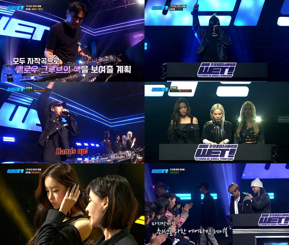 /사진=Wavve, 채널S, A. tv ‘WET!’ 방송 화면