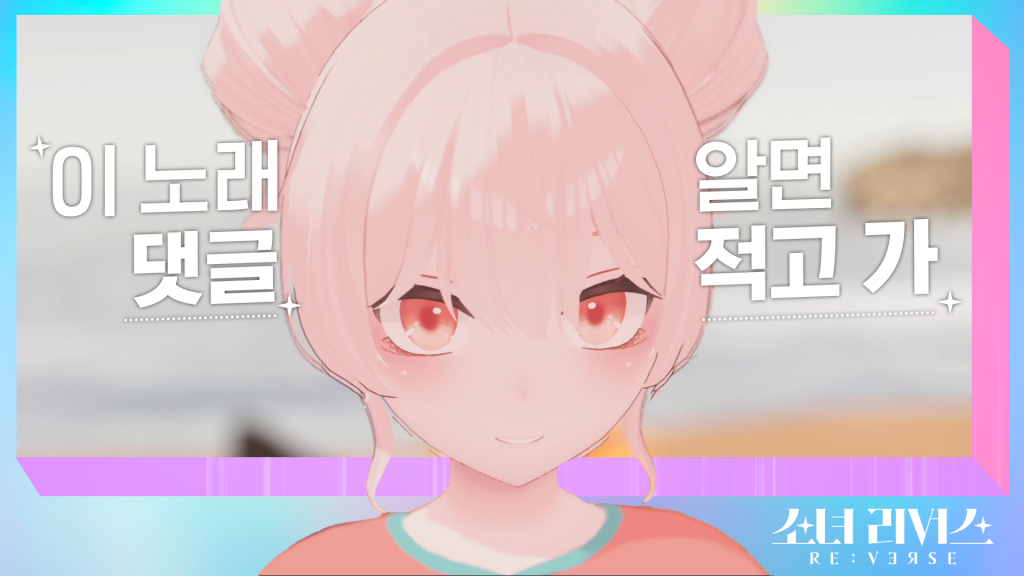 도화 /사진=카카오엔터테인먼트
