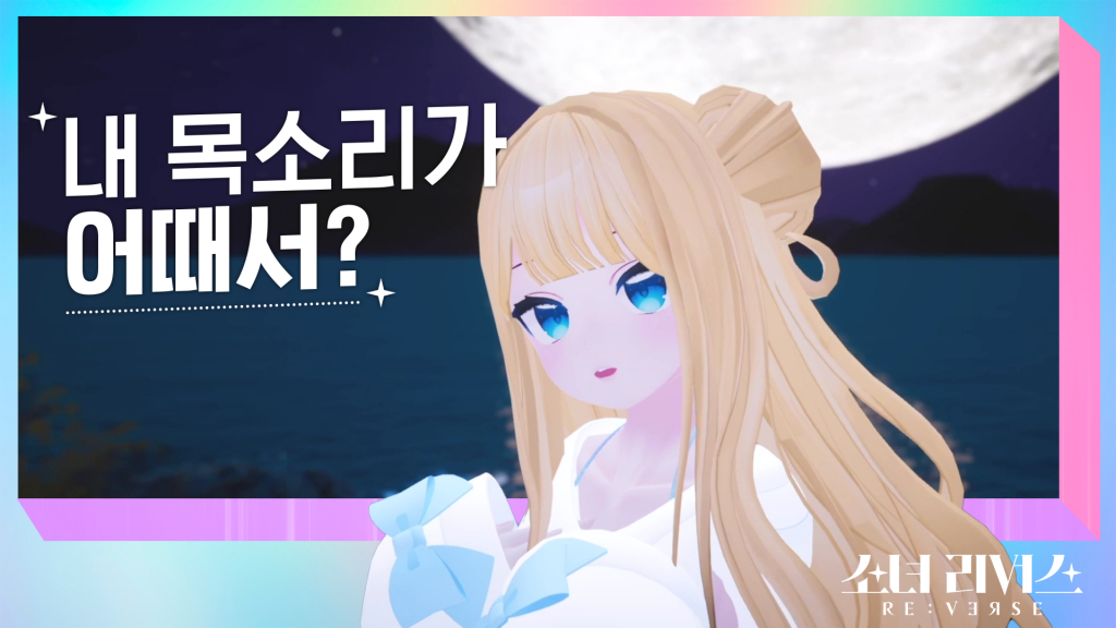 유주얼 /사진=카카오엔터테인먼트