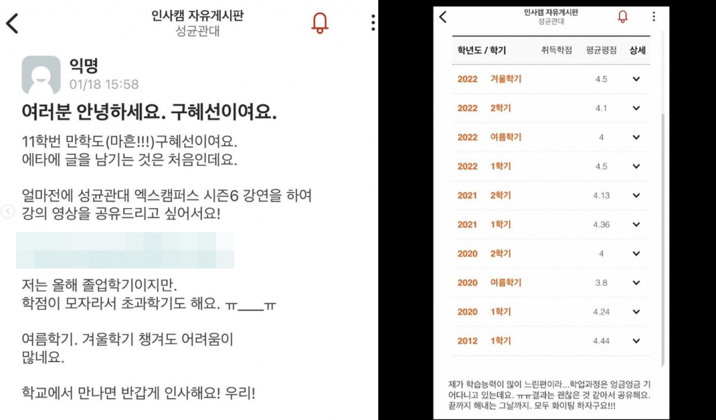 /사진=구혜선 인스타그램