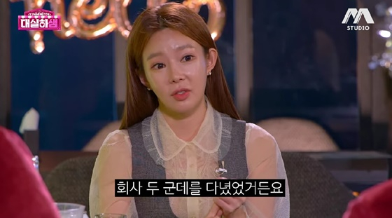 /사진=유튜브 채널 스튜디오 썸