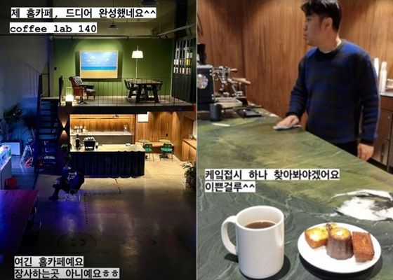 /사진=정종철 인스타그램