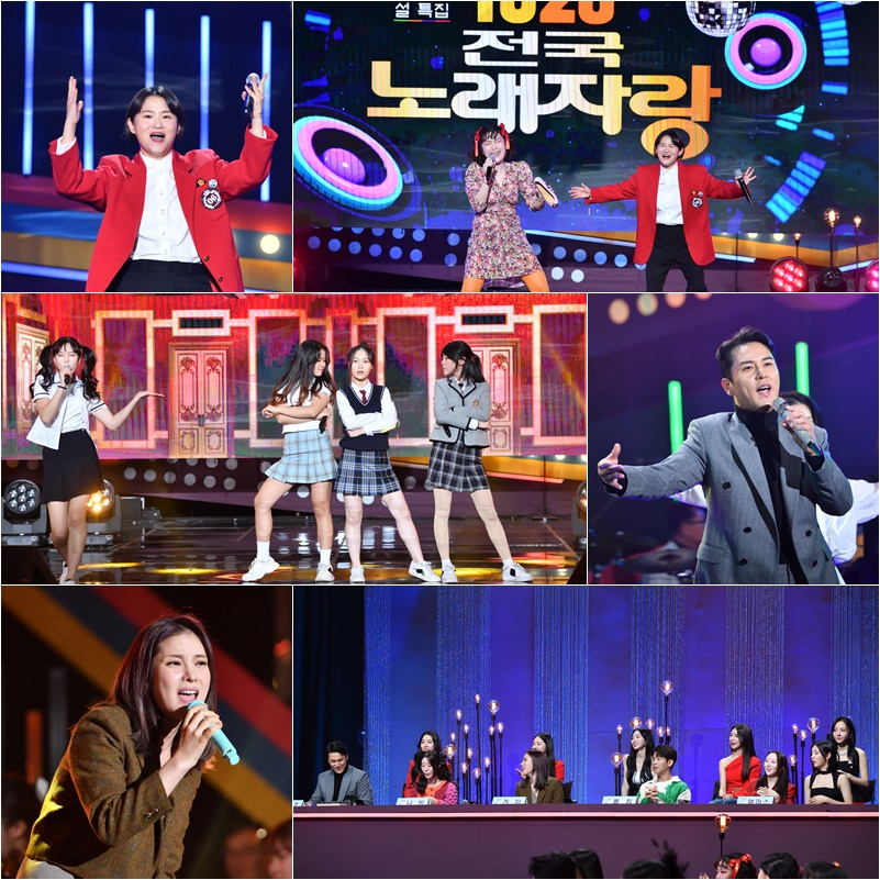 /사진제공=KBS 1TV '전국노래자랑'