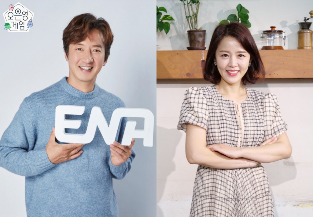 /사진=ENA