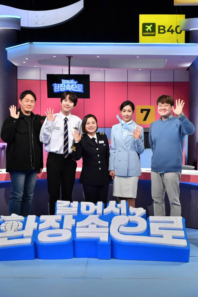 김성민 PD, 규현, 박나래, 이유리, 윤병일 PD /사진제공=KBS 2023.01.19 /사진=이동훈 기자 photoguy@