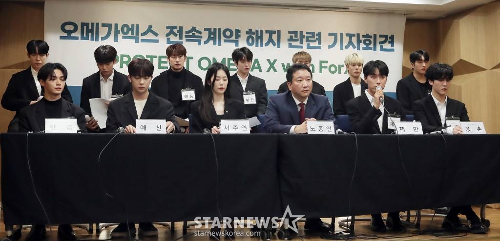 소속사 대표로부터 폭언 및 폭행 피해를 당한 사실이 드러나며 충격을 안긴 아이돌 그룹 오메가엑스 재한이 16일 오후 서울 서초구 서초동 변호사회관에서 진행된 전속계약 해지 관련 기자회견에서 입장을 밝히고 있다. 오메가엑스는 앞서 지난 10월 말 미국 LA 투어를 소화하던 도중 소속사 대표로부터 폭언 및 폭행을 당하고 있는 모습이 영상을 통해 공개되몀 충격을 전했다. 또 멤버 2명은 코로나19 감염 사실을 숨기고 무대에 오르라는 강요를 받았다. 2022.11.16 /사진=김창현 기자 chmt@