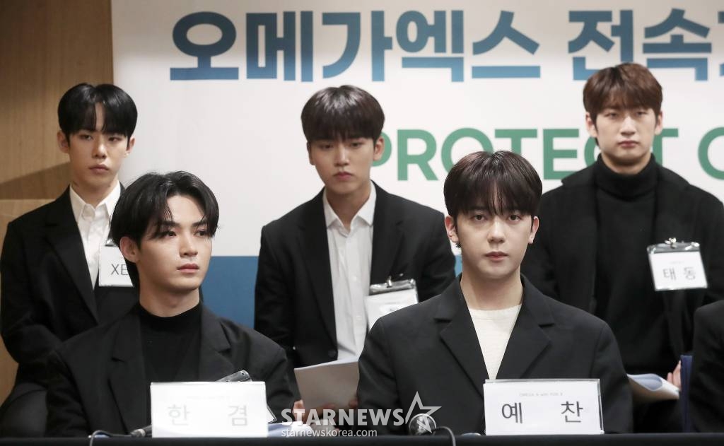 소속사 대표로부터 폭언 및 폭행 피해를 당한 사실이 드러나며 충격을 안긴 아이돌 그룹 오메가엑스가 16일 오후 서울 서초구 서초동 변호사회관에서 진행된 전속계약 해지 관련 기자회견에서 생각에 잠겨 있다. 오메가엑스는 앞서 지난 10월 말 미국 LA 투어를 소화하던 도중 소속사 대표로부터 폭언 및 폭행을 당하고 있는 모습이 영상을 통해 공개되몀 충격을 전했다. 또 멤버 2명은 코로나19 감염 사실을 숨기고 무대에 오르라는 강요를 받았다. 2022.11.16 /사진=김창현 기자 chmt@