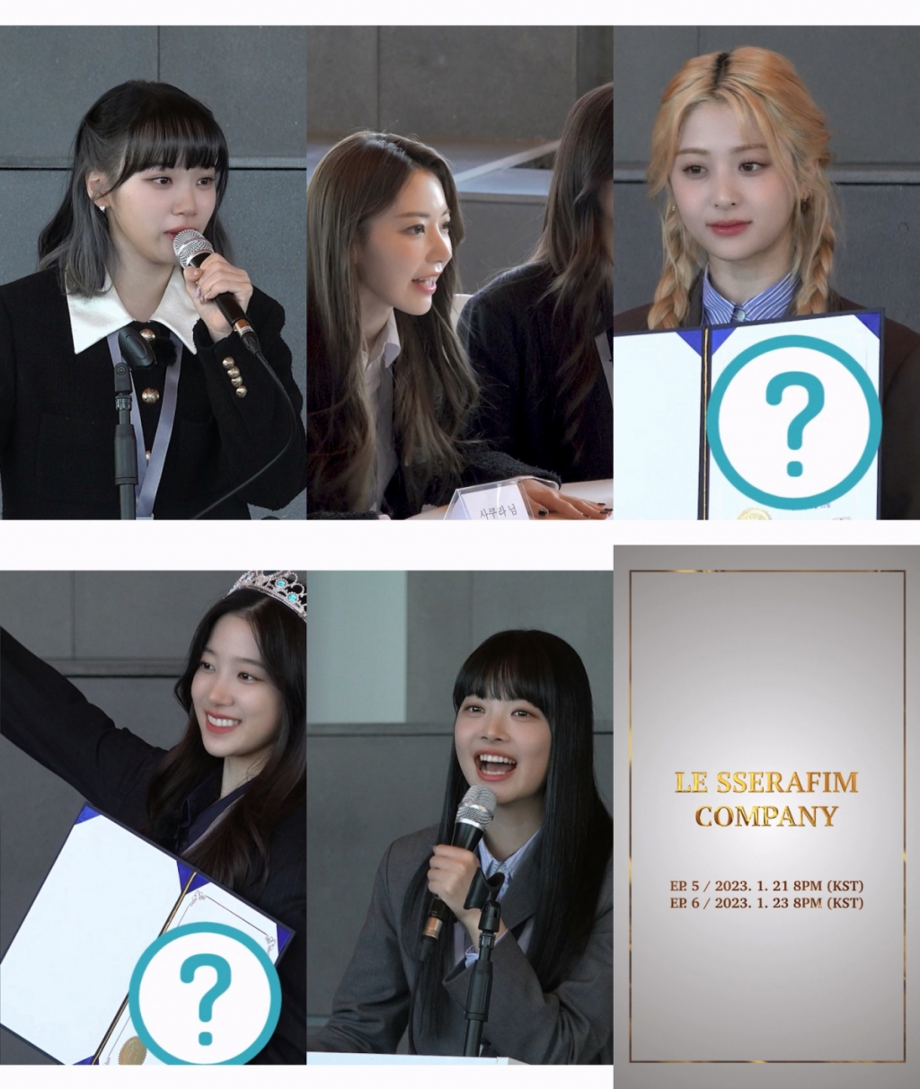 /사진=쏘스뮤직