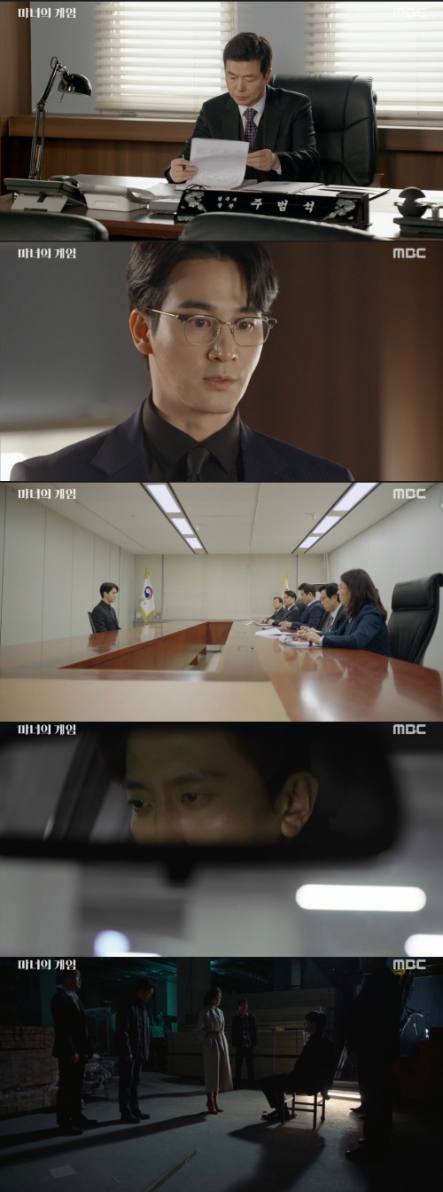 /사진='마녀의게임' 방송화면