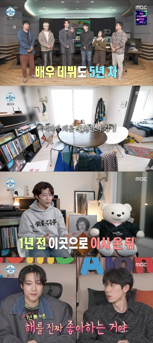 /사진='나 혼자 산다' 방송화면