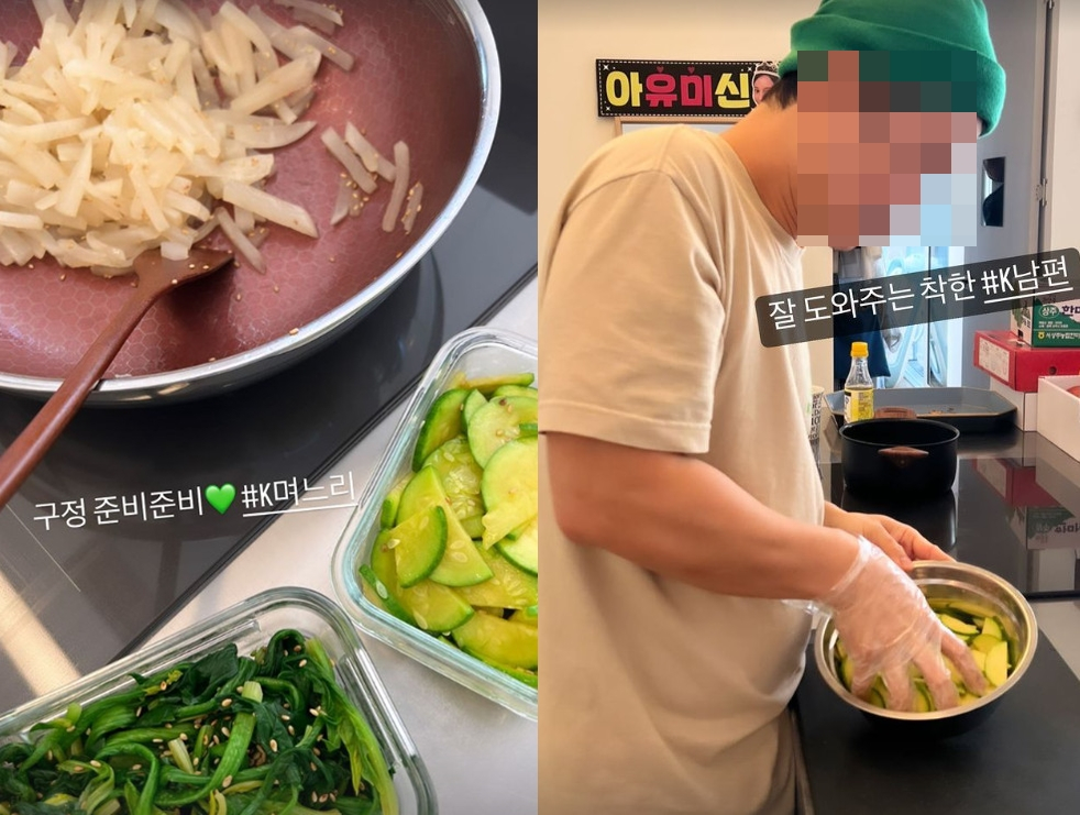 /사진=아유미 인스타그램