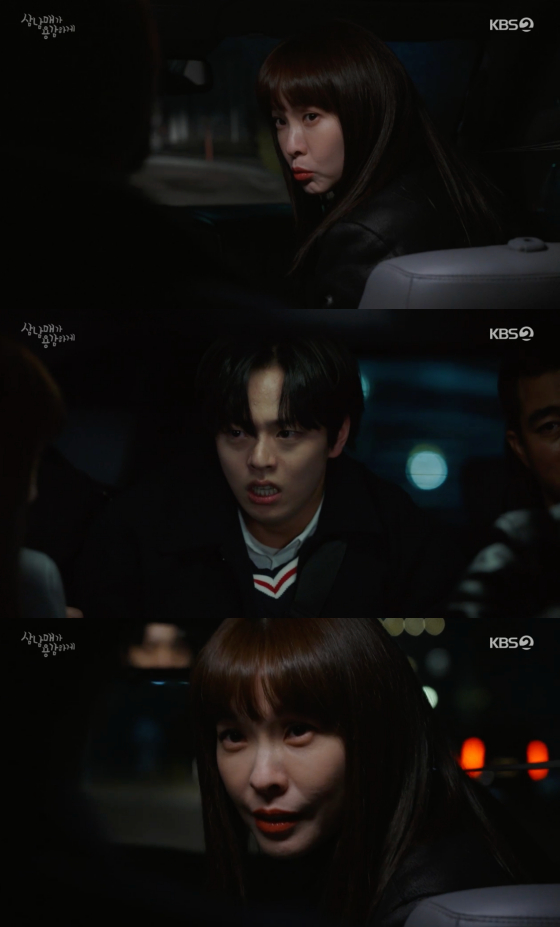 /사진=KBS2 '삼남매가 용감하게' 방송 화면 캡처
