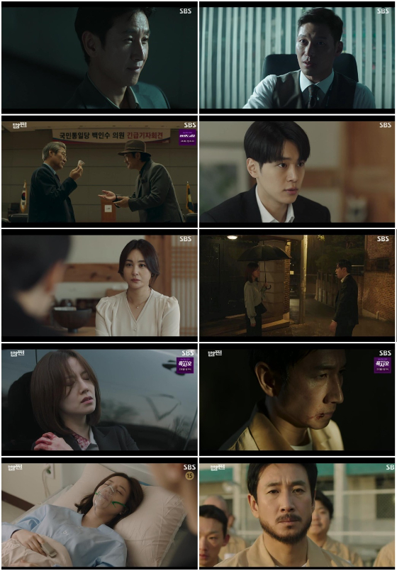 SBS 금토드라마 '법쩐'에서 이선균, 문채원이 위기에 빠졌다./사진=SBS 금토드라마 '법쩐' 방송 화면 캡처