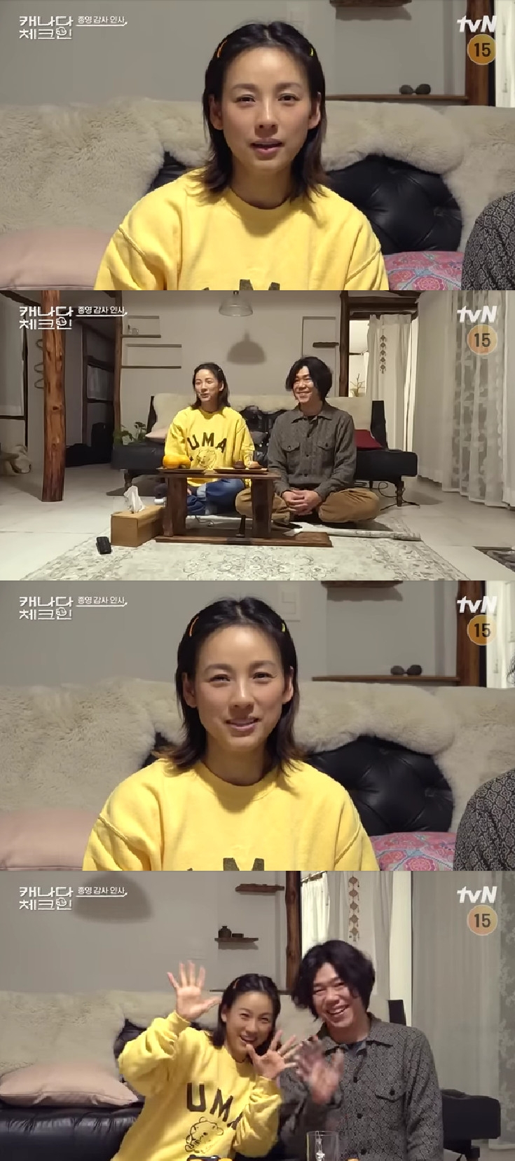 이효리 이상순 / 사진=tvN 유튜브 채널