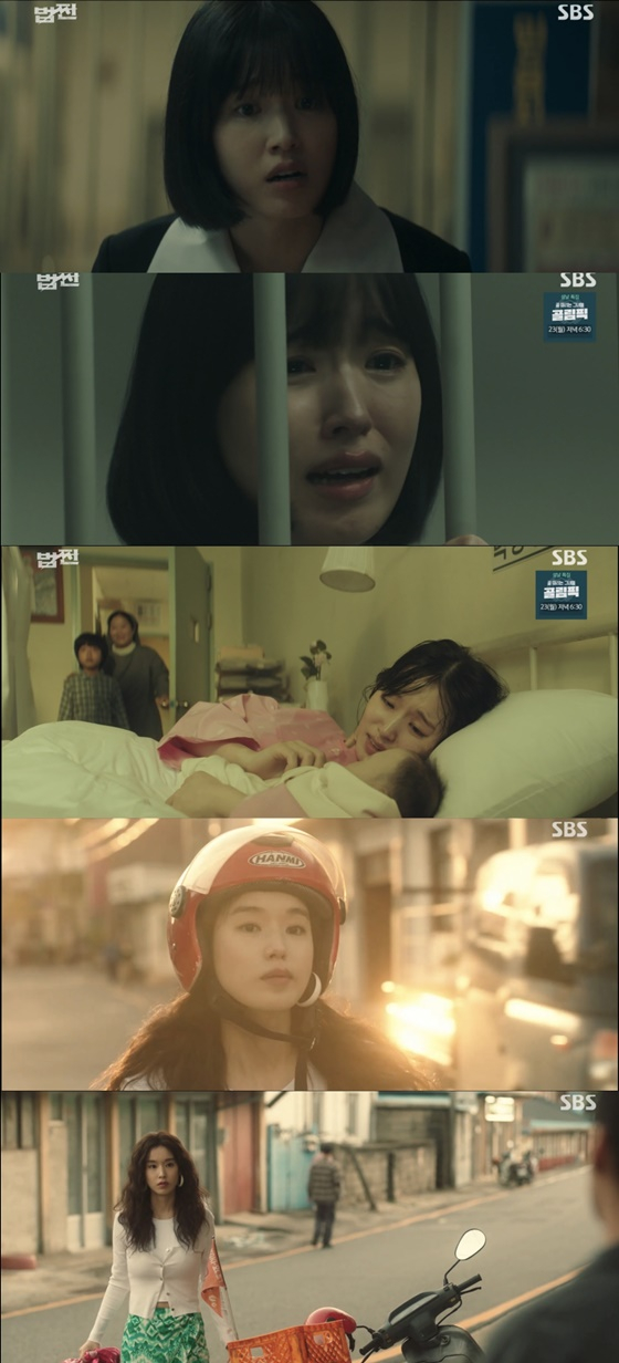 /사진=SBS