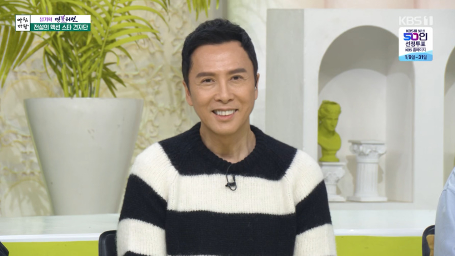 /사진=KBS 1TV 방송화면