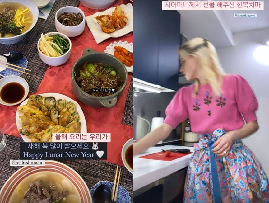 /사진=미초바 인스타그램