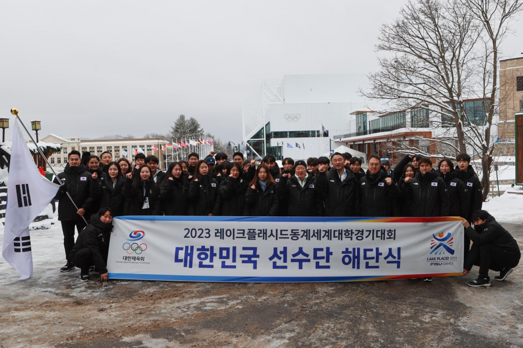 레이크플래시드동계세계대학경기대회 대한민국 선수단 해단식 모습. /사진=대한체육회 제공