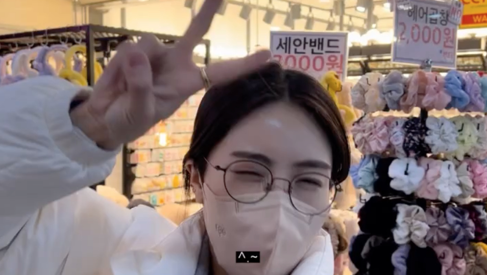 /사진=11기 현숙