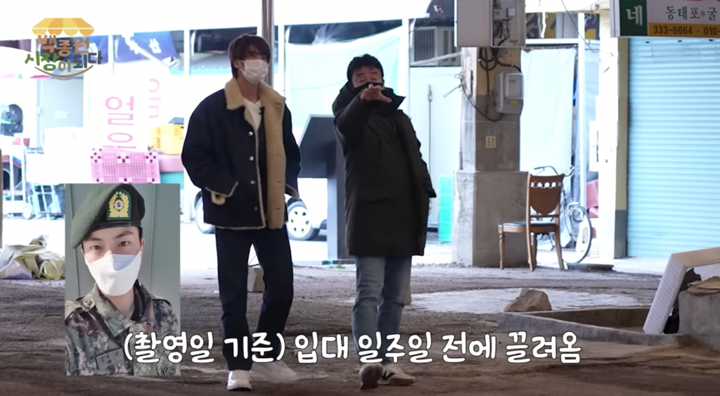 /사진=백종원 유튜브