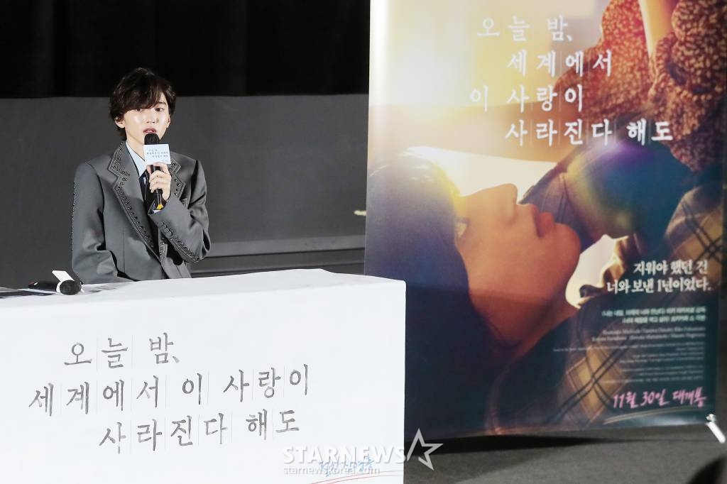 일본 배우 미치에다 슌스케가 25일 오전 서울 용산구 아이파크몰 CGV에서 진행된 영화 '오늘 밤, 세계에서 이 사랑이 사라진다 해도' 내한 기자회견에 참석해 인사말을 하고 있다. '오늘 밤, 세계에서 이 사랑이 사라진다 해도'는 자고 일어나면 기억이 리셋되는 '선행성 기억상실증'을 앓는 여고생 '마오리'와 무미건조한 일상을 살고 있는 평범한 남고생 '토루'의 풋풋하고도 애틋한 사랑 이야기. 2023.01.25 /사진=김창현 기자 chmt@
