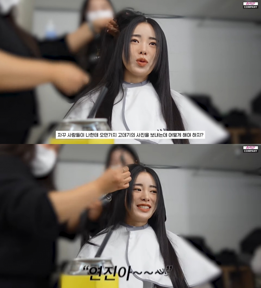 /사진=아티스트컴퍼니 영상 캡처