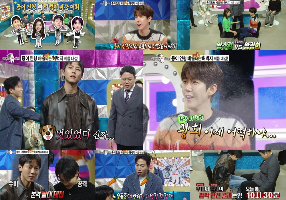 /사진제공=MBC