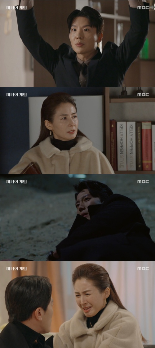 /사진='마녀의 게임' 방송화면