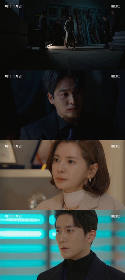 /사진='마녀의 게임' 방송화면