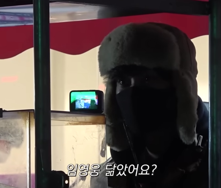 /사진=임영웅 유튜브