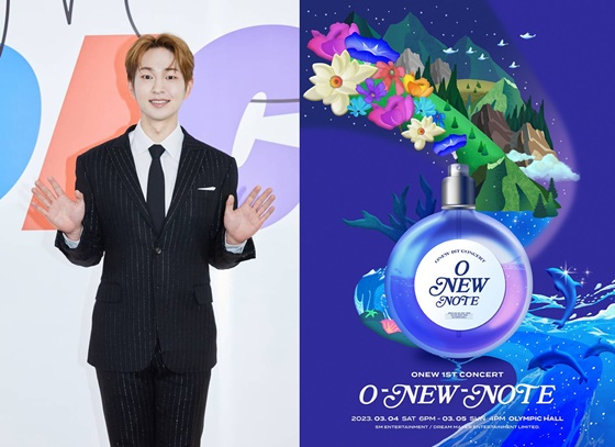 /사진=SM엔터테인먼트