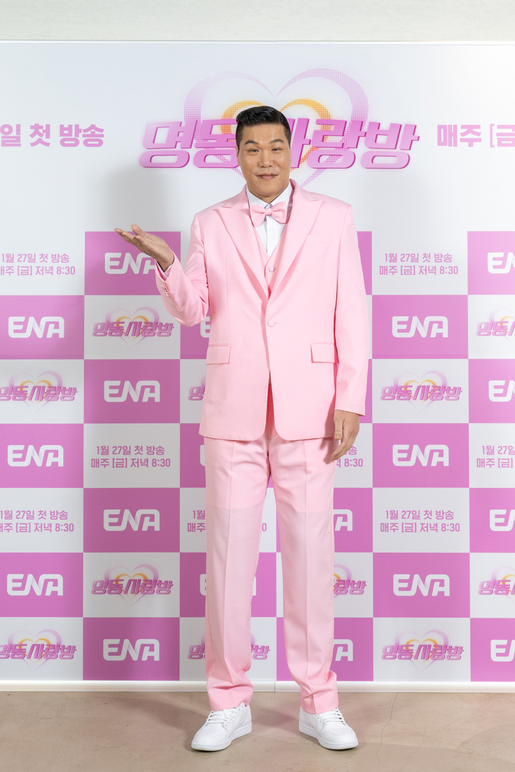 /사진=ENA