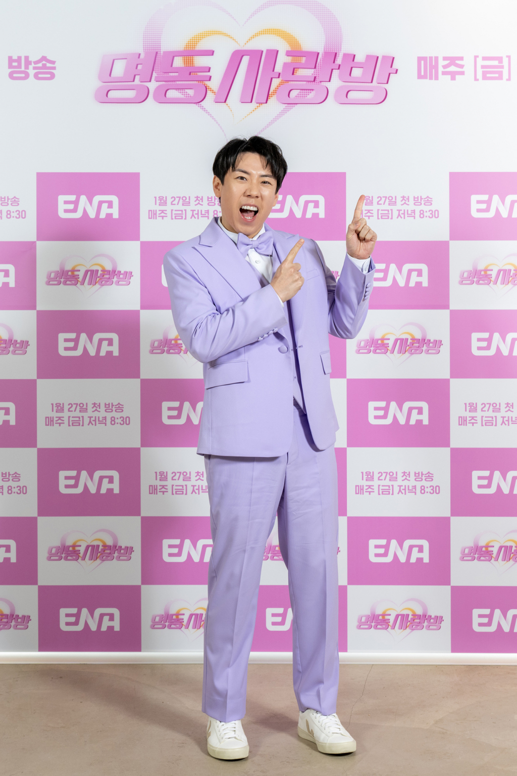 /사진=ENA