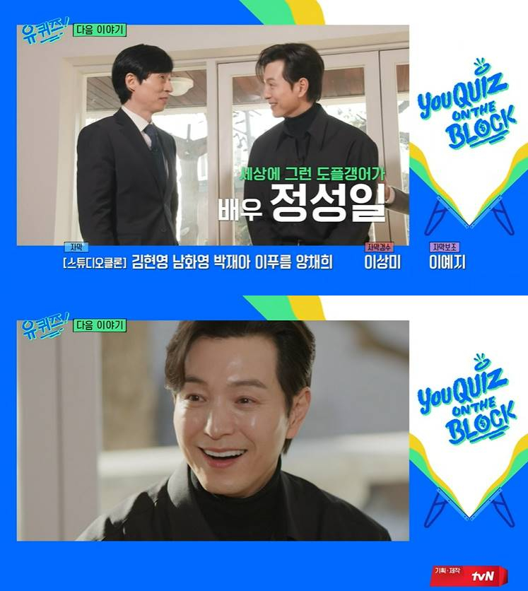 /사진=tvN
