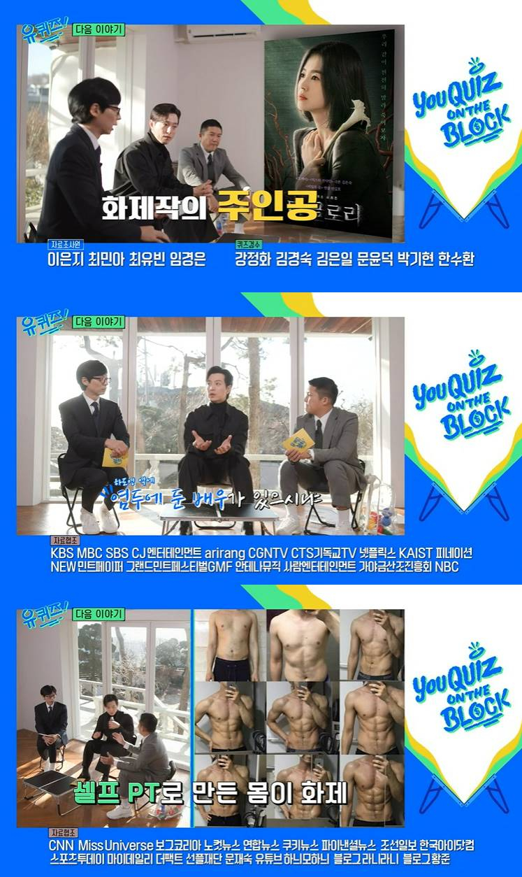 /사진=tvN