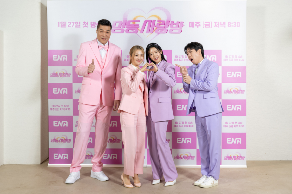 /사진=ENA