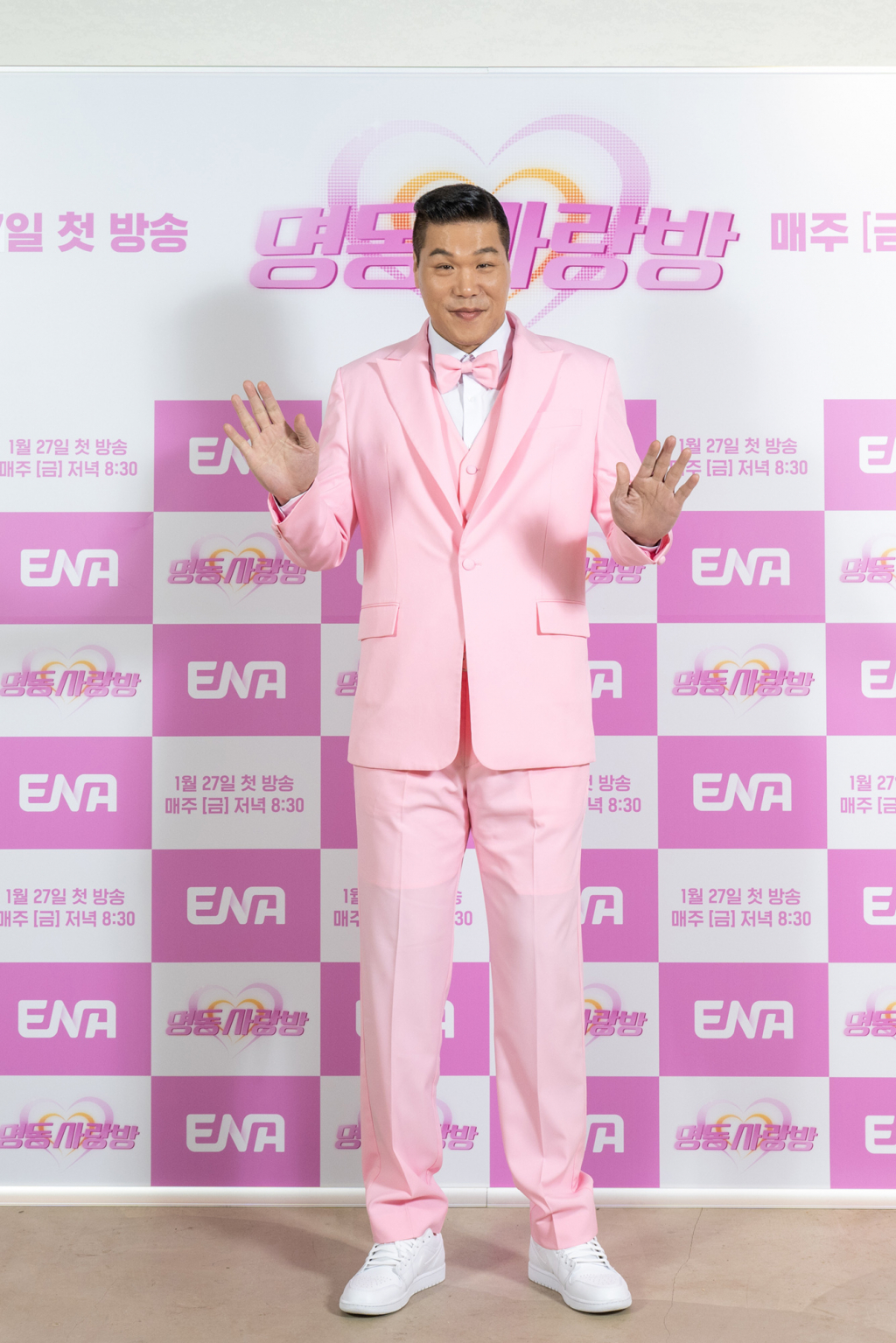 /사진=ENA