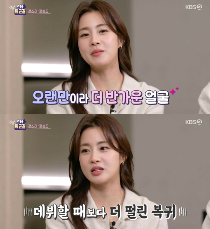 /사진='연중 라이브' 방송 화면