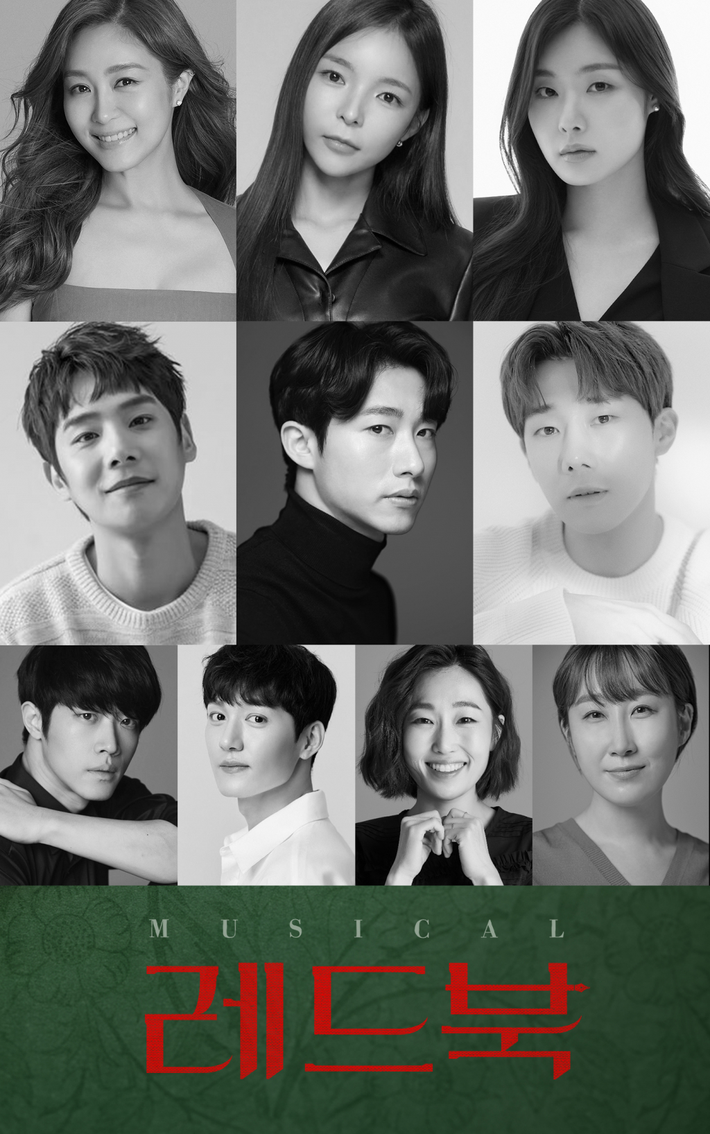 레드북 / 사진=아떼오드