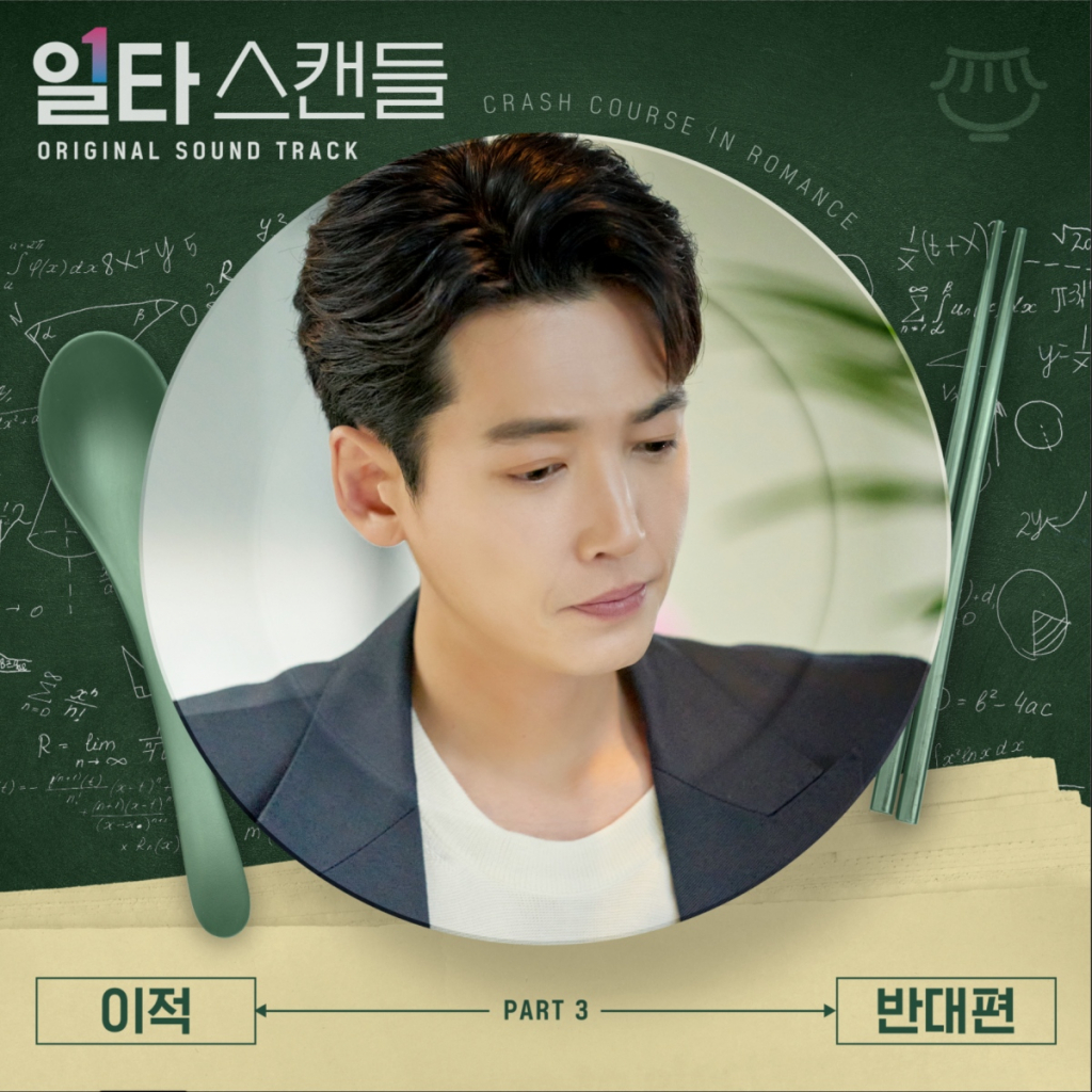 /사진=스튜디오 마음C