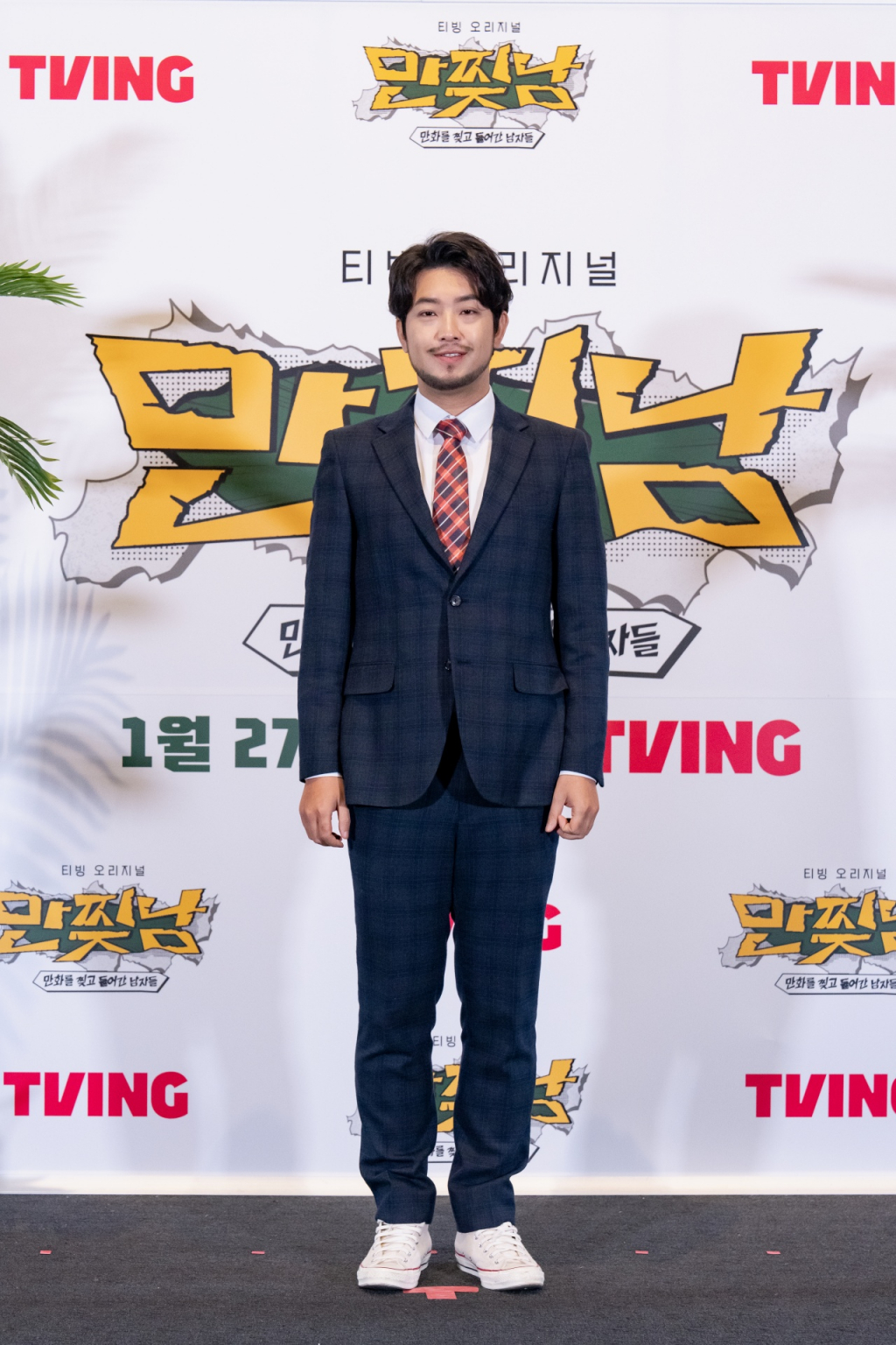 /사진=티빙 '만찢남'