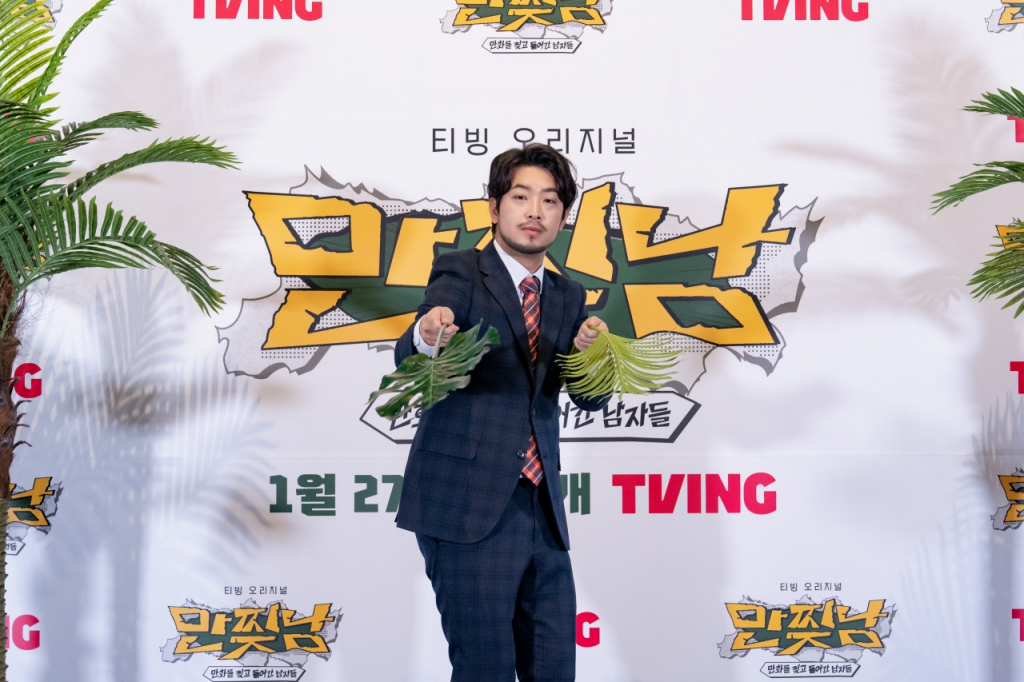 /사진=티빙 '만찢남'