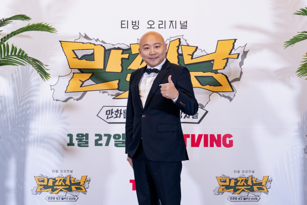 /사진=티빙 '만찢남'