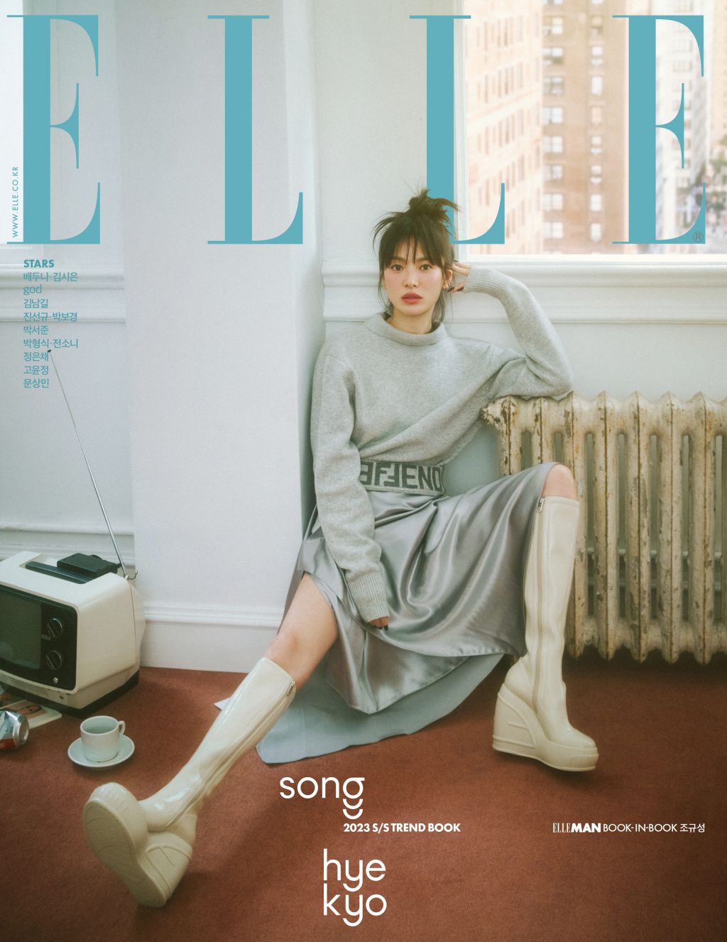 송혜교 / 사진=엘르