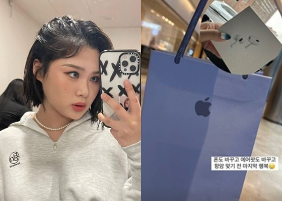 /사진=이채린 인스타그램