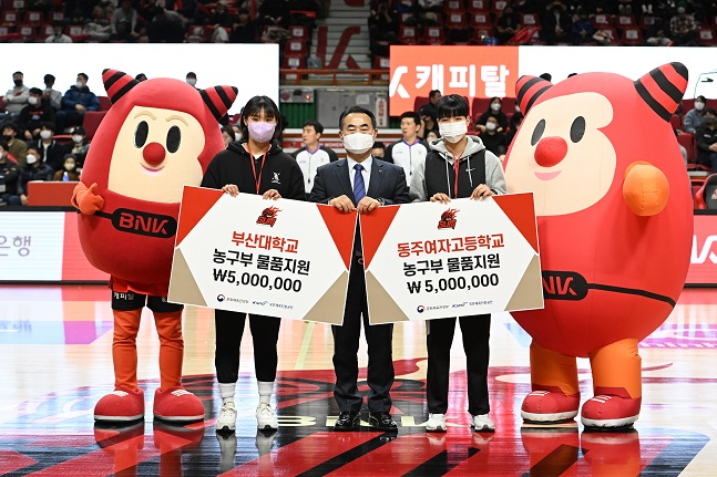 부산 BNK가 27일 부산 사직실내체육관에서 열린 2022~2023 신한은행 SOL 여자프로농구 인천 신한은행과 경기에서 부산대학교와 동주여고 농구부에 각가 500만원 상당의 용품을 전달했다. /사진=WKBL 제공
