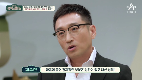 /사진=채널A 방송화면