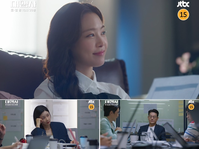 /사진='대행사'