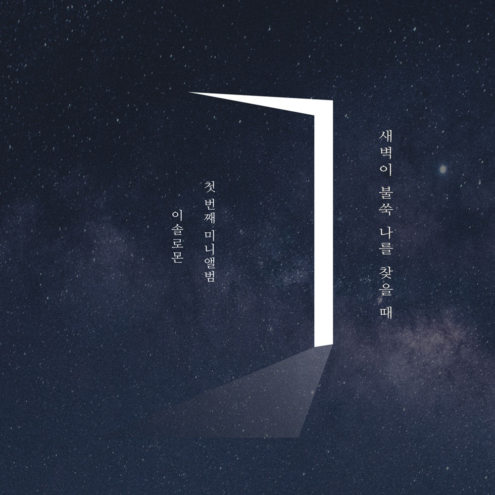 /사진=n.CH엔터테인먼트